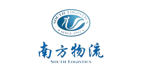 南方物流