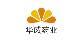 华威药业
